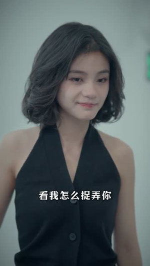 密室困境（30集）超甜短剧分享