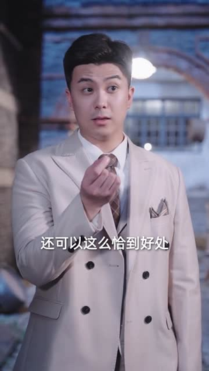 无双盗术（61集）好看短剧又来了