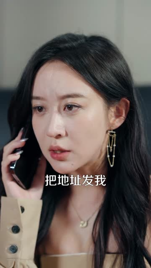 错爱如鲸搁浅（75集）短剧追不停