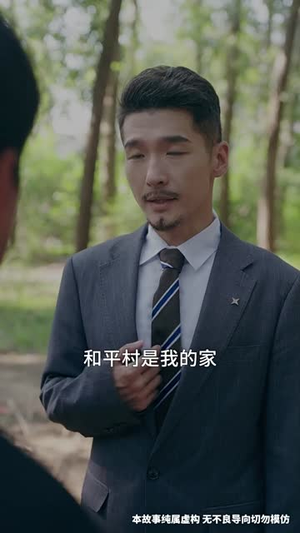 今朝归来谢君恩（60集）全集