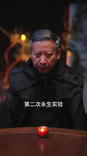 十岁萌娃驾到，我是你们老祖（73集）我真的爱了