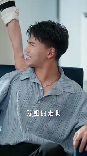 他比骄阳热烈（80集）最火的短剧