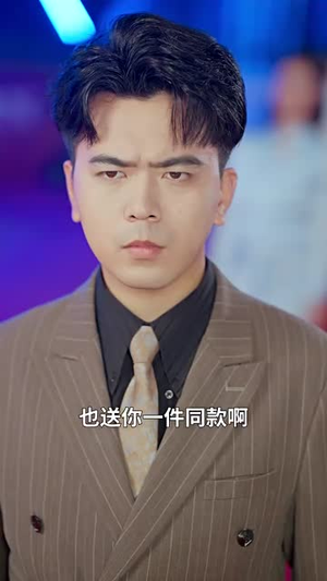 当年明月照何人（70集）精彩短剧天天看