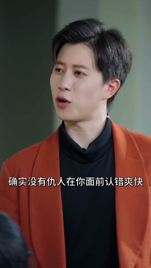 你与光共落人间（81集）热门短剧榜单