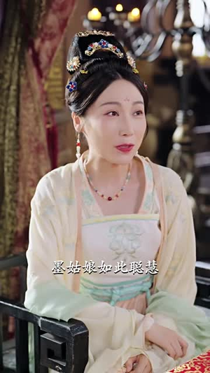 芙蓉映照千秋岁（92集）免费短剧资源