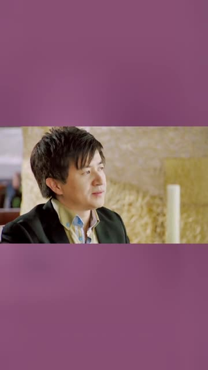 女人公敌（11集）短剧分享片段