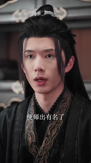 沈大人的檀心独宠（70集）最新上映免费看