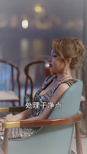温柔的利刃（65集）红果免费看短剧