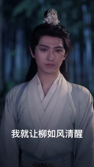 花蛊杀（62集）精彩短剧合集