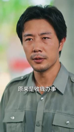 擒贼追凶（72集）独家短剧免费看