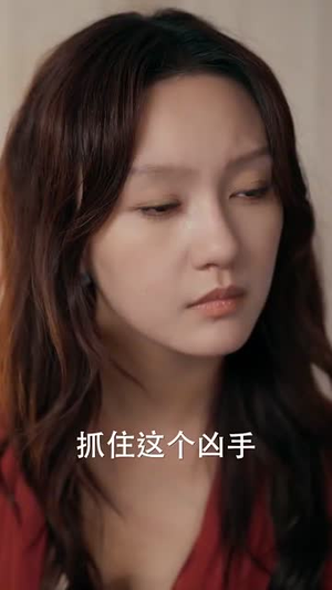 服了10年刑的陆大姑娘回来了（77集）短剧全集完整