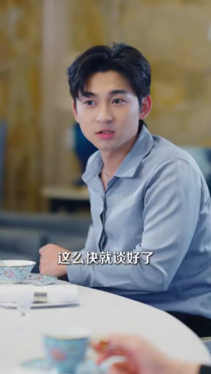 昼分夜逢（86集）追短剧关注我
