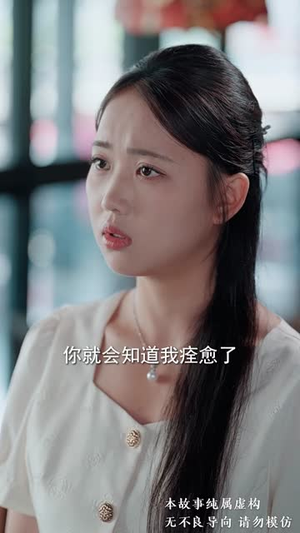沉舟向晚（70集）爆款短剧抢先看