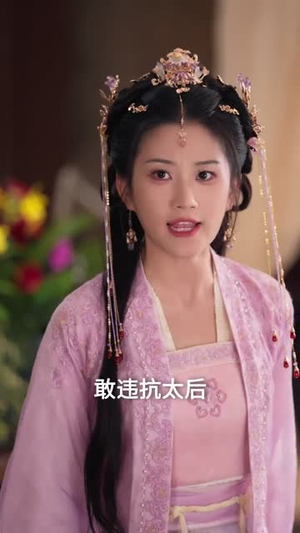 故人心上过，山河已是秋（80集）在哪里可以看