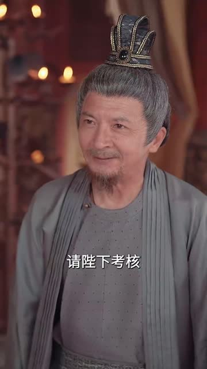 朝为田舍郎（58集）免费看短剧全集