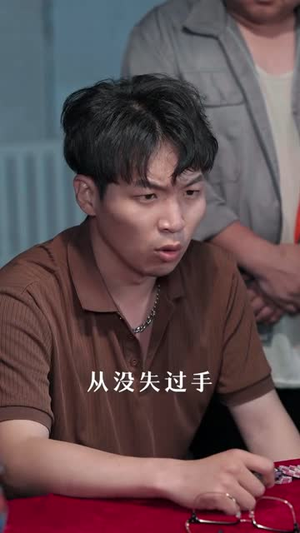 老公败家后，我出手了（50集）免费看全集