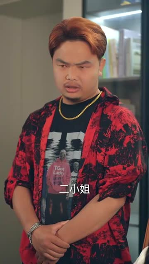 雾海拾星记（67集）网上可以看吗