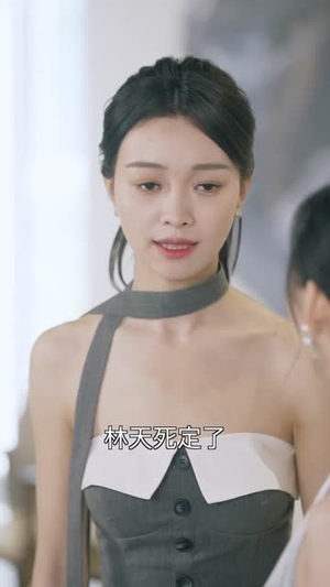 开局和女神领证：激活宝箱系统（86集）爆火短剧抢先看
