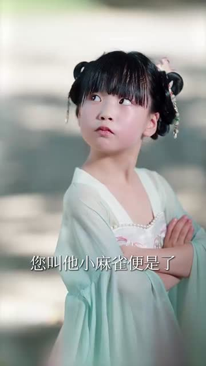 丞相今天破戒了吗（80集）演的怎么样