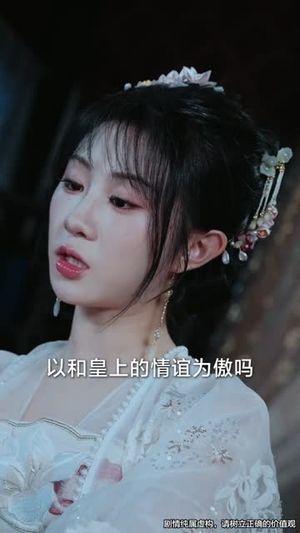 调香师（60集）最热短剧推荐