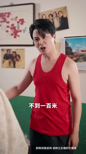 八零错位剧本（50集）短剧太好看了吧