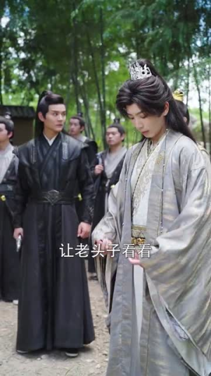 王爷爹地，小动物们又告密了（72集）男主角是谁