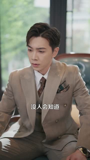 京澳春潮（161集）无需会员轻松看