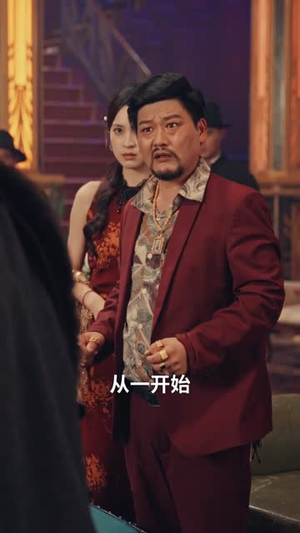 猫鼠游戏（67集）在线看