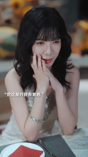 隐瞒离婚，竹马他戏超多（63集）看短剧放松一下