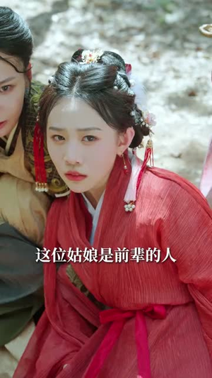 欺我弟子，你真以为我只会教书（80集）在线观看