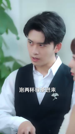 亲爱的错位恋人（60集）在线看到大结局