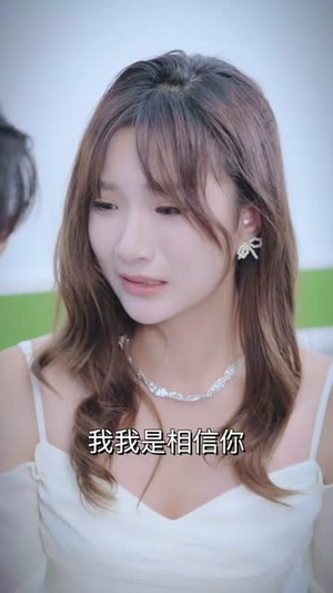 闪婚攻略独宠小姐一人（100集）超甜短剧分享