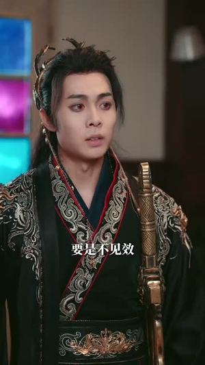 异界杂货铺_她的星河奇遇（92集）全集在线看