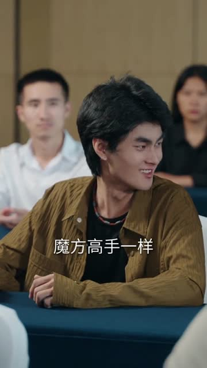 分手后，我娶了前任的老板（94集）短剧全集免费