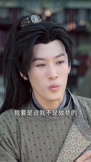 诗仙无双（70集）海量短剧免费看