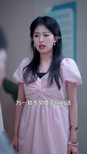 乘龙仙婿（92集）精彩短剧热播