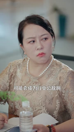 重生之投资大亨（103集）全剧免费观看
