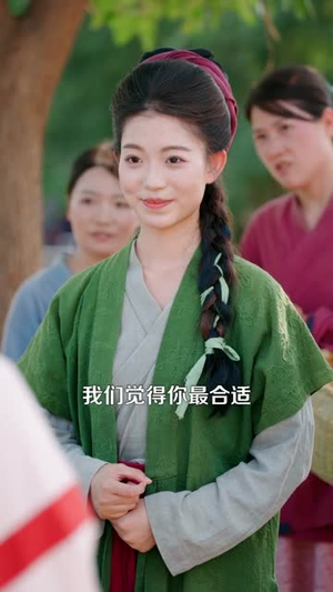 穿越农女，系统助我上青云（89集）战神短剧推荐