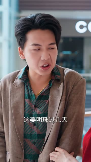 福宝驾到，霉运闪开（61集）精彩连连免费看