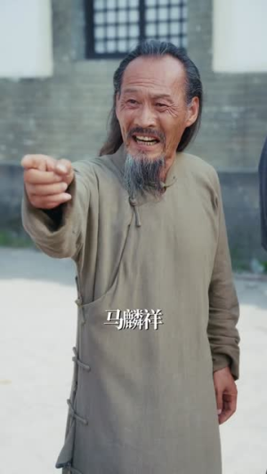 回到民国成僵尸，我的儿子是道长（70集）直接看到大结局