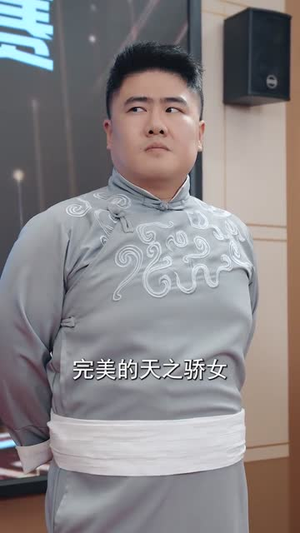 名师出叛徒，还好为师留一手（79集）短剧精彩不断