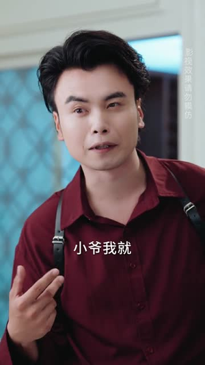 卿亲止心（61集）爆款短剧一起追