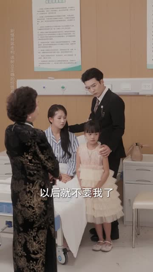中秋佳节倍思亲（62集）每天分享短剧