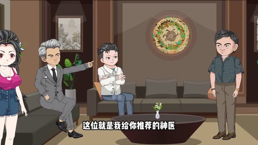 重生之俗人修真（50集）短剧每日分享