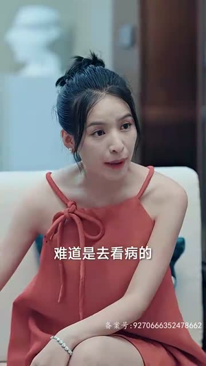 大小姐能有什么坏心眼呢（95集）好看的短剧推荐
