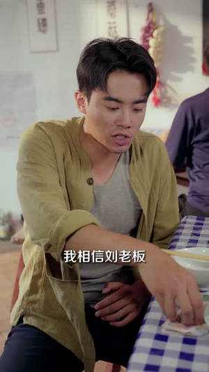 重生八零之上门女婿狩猎发家（88集）热门短剧推广