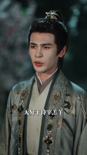 绝色倾城（78集）免费短剧片段