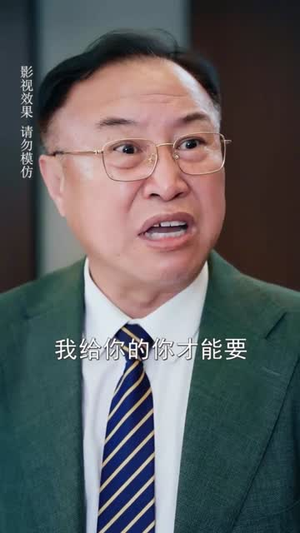 让你相亲你娶了顶头上司（60集）免费短剧资源