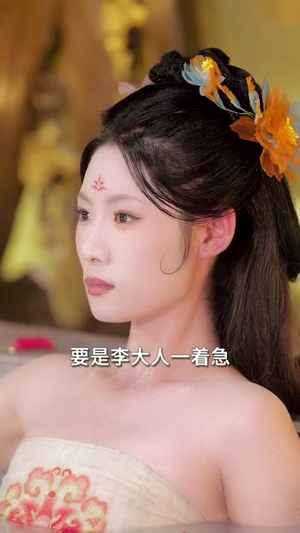 地府小公主驾到，父皇江山我来罩（71集）精彩的短剧