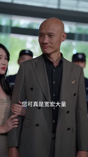 逆袭从被催债开始（90集）夸克网盘观看